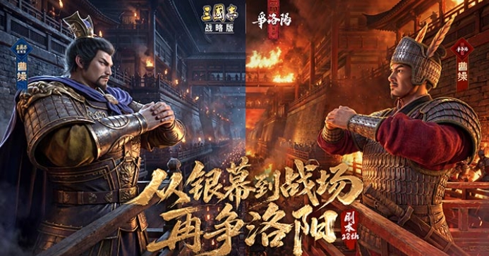 流行的三国策略游戏手机版前五 受欢迎的三国策略手游安卓下载分享2026截图