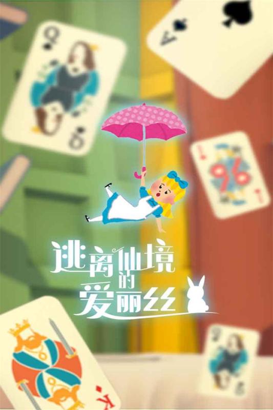 好玩的识君游戏下载分享