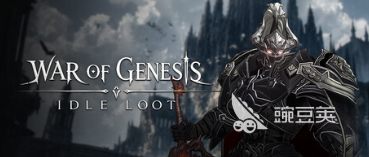 WarofGenesisIdleLoot下载慢怎么办?快速解决与加速攻略