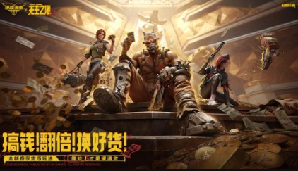 耐玩的硬核射击手游下载