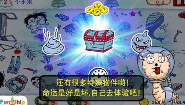 2026找东西的游戏叫什么名字 有趣的寻物游戏榜单截图