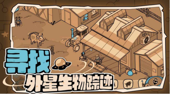 免费的寻找外星人游戏在哪里下载