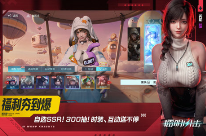 虚幻4引擎开发的榜单9合辑 2026受欢迎的虚幻4游戏before_1截图