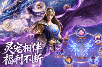 耐玩的装备炫酷的手游分享