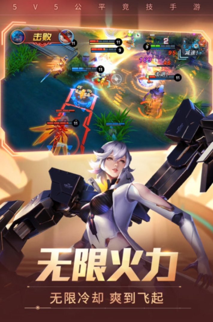 5v5推塔游戏分享 2026经典的推塔游戏介绍截图