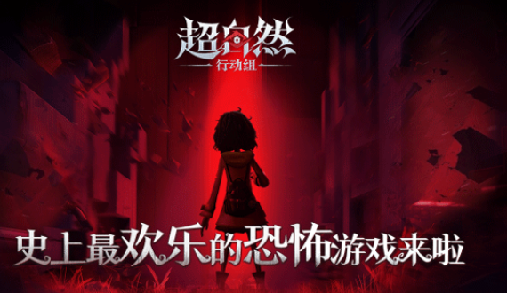 有没有能够联机的恐怖游戏手机版 经典的联机恐怖手游汇总2026截图