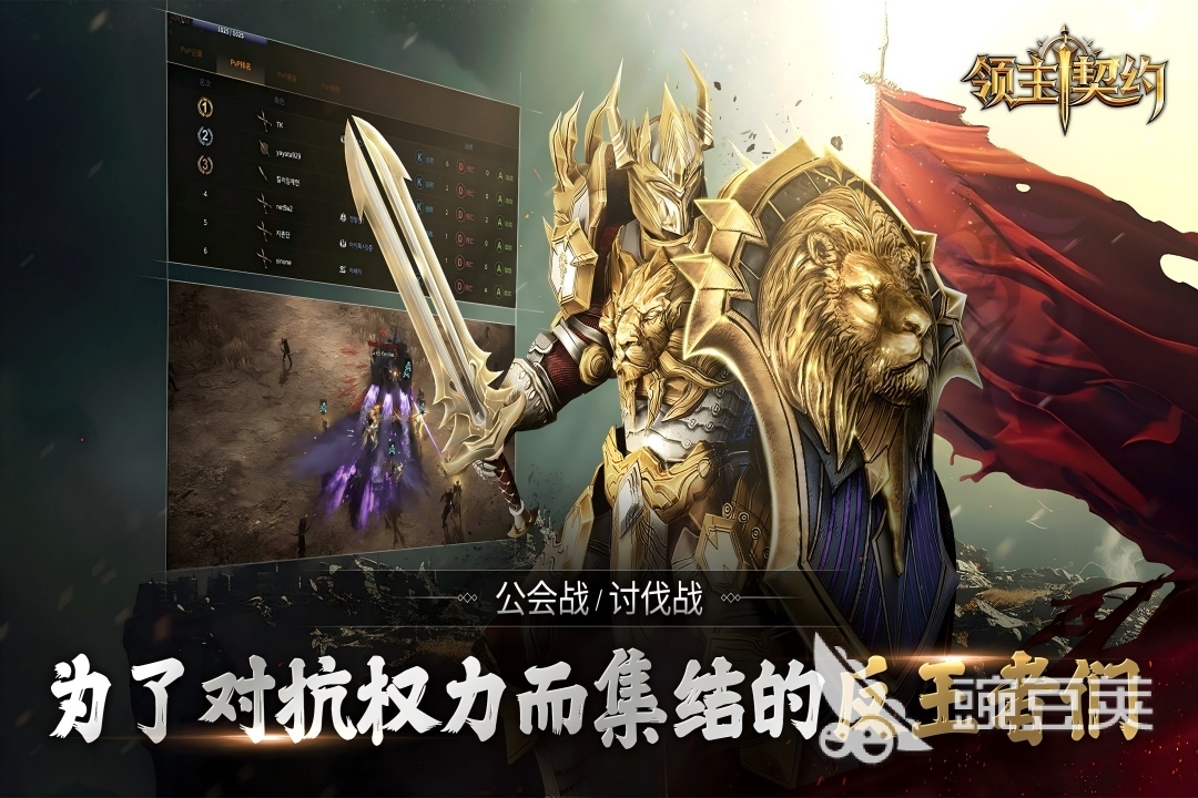 2026十款榜单合集4MMO榜单9before_2 TOP10必玩MMO游戏before_1