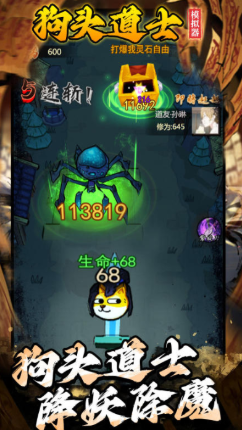 经典的道士用符咒打僵尸的游戏合辑 2026必玩的道士游戏榜单截图