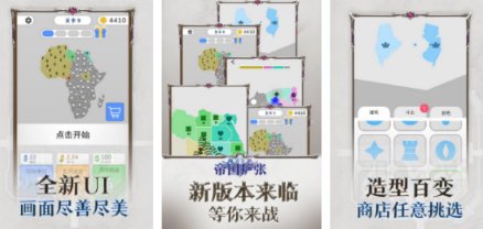 高人气的国家模拟游戏榜单合集8 2026受欢迎的国家模拟游戏手机版before_2截图