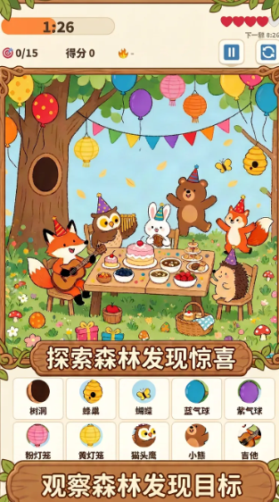 你能找到吗下载地址链接