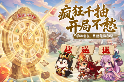 适合长时间玩不氪金的游戏手机版推荐 2026受欢迎的不氪金游戏汇总截图