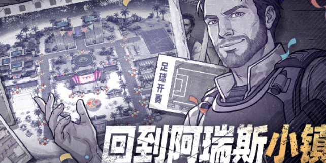 相似生化危机的游戏有哪几款 2026火爆的的生存手游安卓下载排名截图
