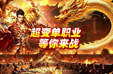 2026高人气的最新网络游戏排行有哪几款 好玩的游戏手机版排行合辑截图