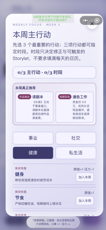 顶流人生下载地址推荐