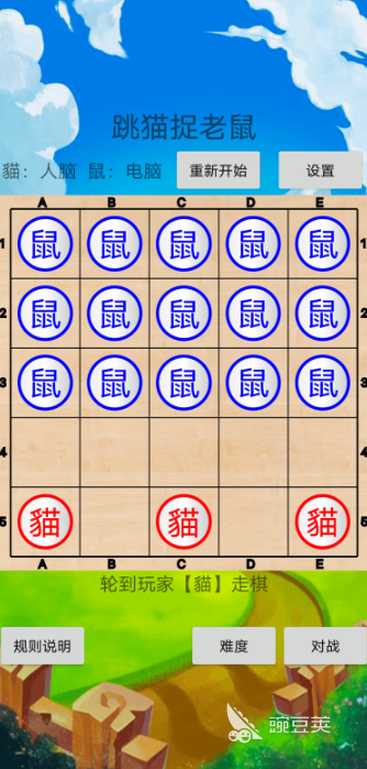 猫鼠游戏手机版2026哪里下载 猫鼠手游2026火爆的作品分享截图