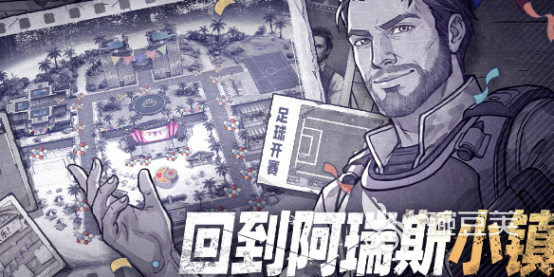 相似生化危机的游戏有哪几款 2026生化危机生存手游安卓下载合集截图