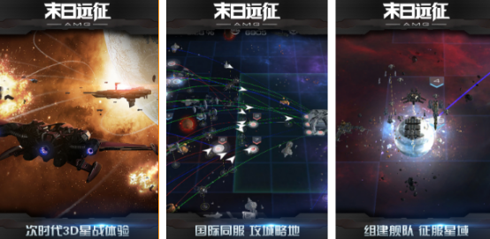 流行的末日题材游戏有哪些