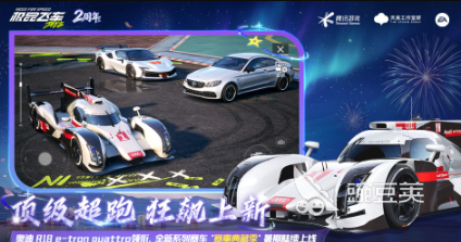 开放世界游戏手机版有哪几款 2026火爆的开放世界手游分享合辑截图