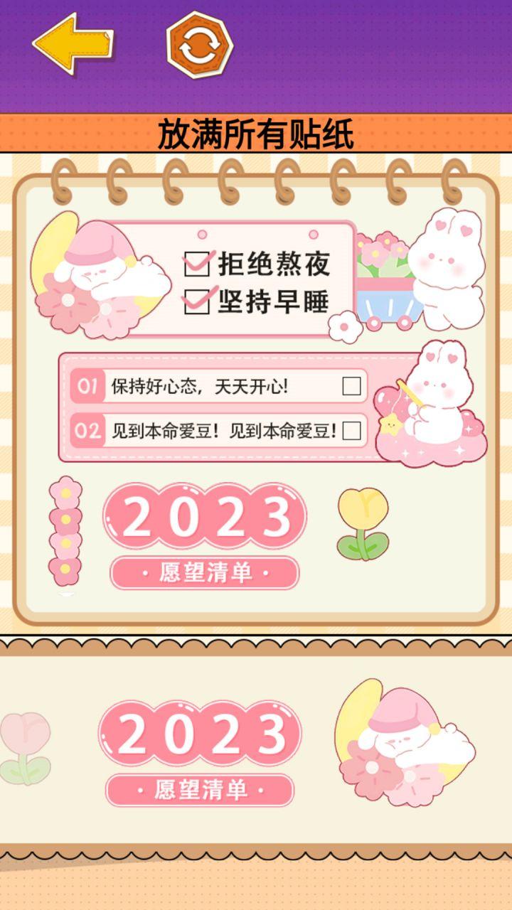 2026适合女孩子玩的游戏分享：女孩子必玩游戏介绍截图