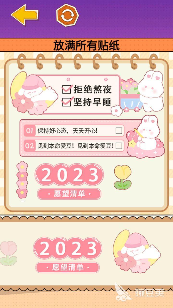 2026适合女孩子玩的游戏有哪几款？女生必玩的少女心游戏介绍截图