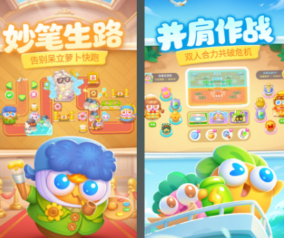 大人和小孩玩的游戏有哪几款 2026高人气大人和小孩玩的游戏介绍截图