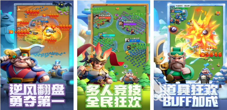 2026三人联机组队游戏分享 适合三个人玩的好玩游戏榜单截图