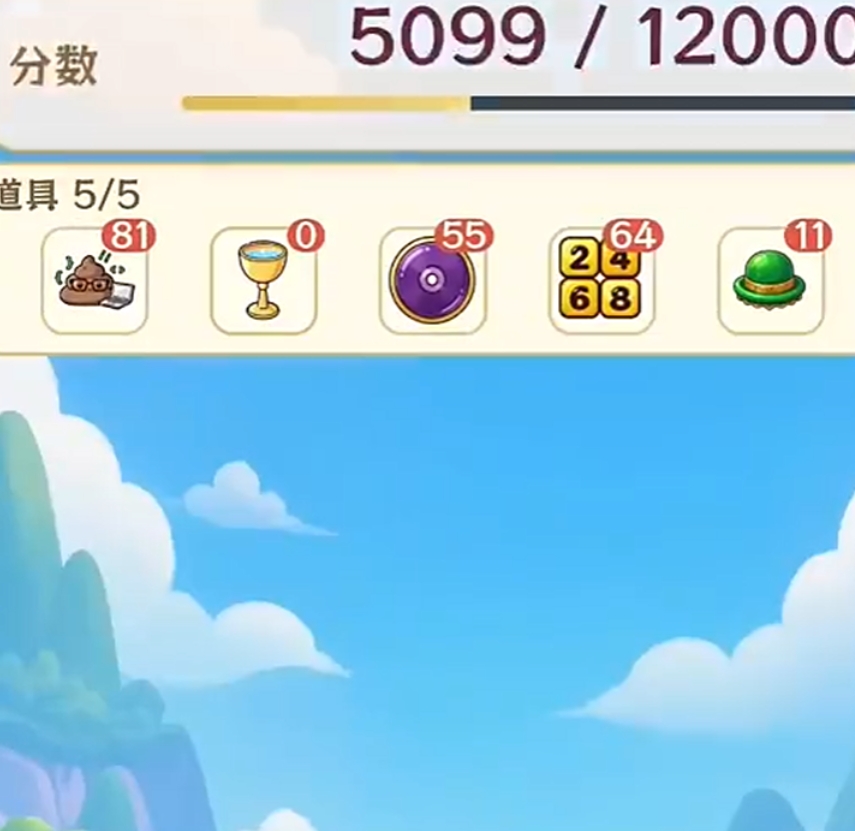 数字消消乐好玩吗 数字消消乐游戏盘点截图