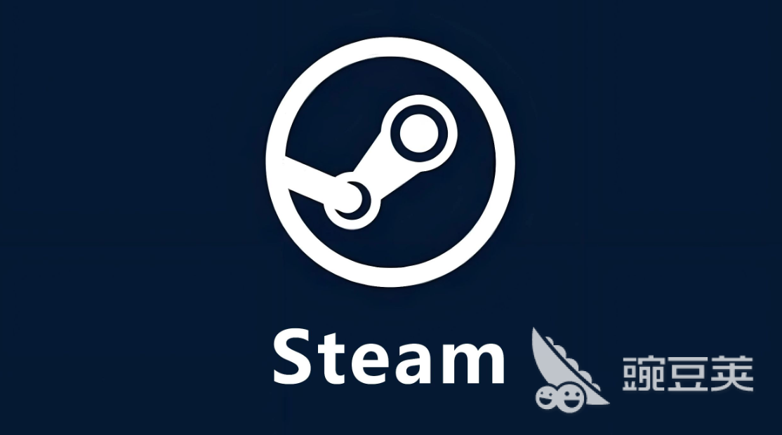 2026Steam秋促开启时间 2026Steam秋促一般几号开始截图