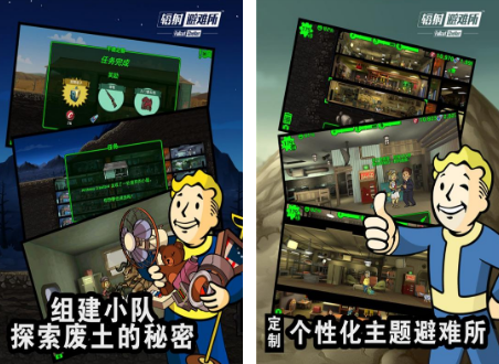 必玩的避难所类游戏有哪些