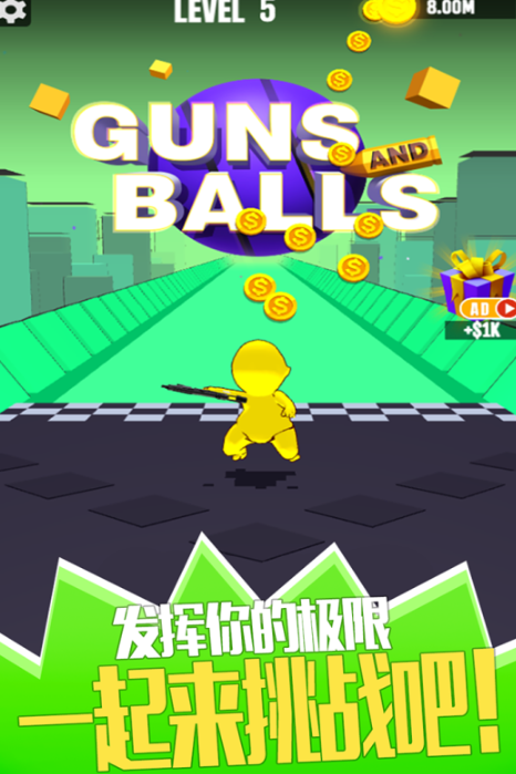 受欢迎的内存小的射击手游安卓下载 2026有趣的射击手机游戏分享截图