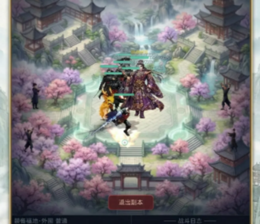 侠义录下载渠道推荐 侠义录下载链接分享截图