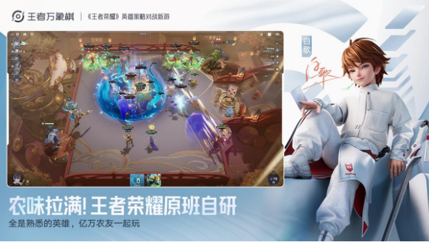 现下超受欢迎的游戏手机版分享 当前火爆的手游介绍2026截图