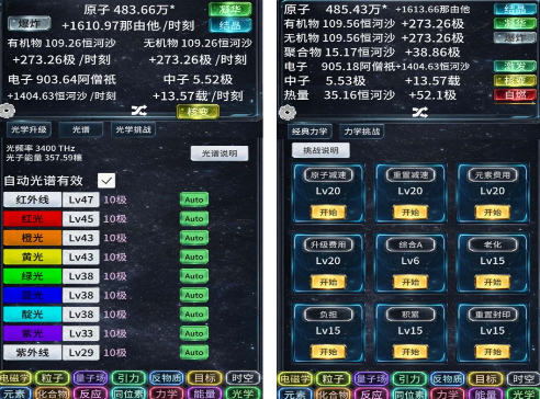 必玩的原子游戏有哪些