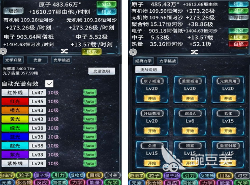 必玩的原子游戏分享 2026火爆的原子游戏下载介绍截图
