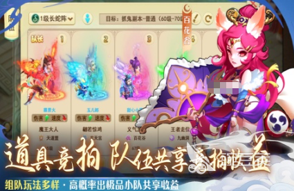 耐玩回合制游戏介绍 2026火爆的回合制游戏分享截图