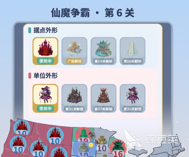 仙魔争霸下载安装链接在哪里 仙魔争霸安全下载入口推荐截图