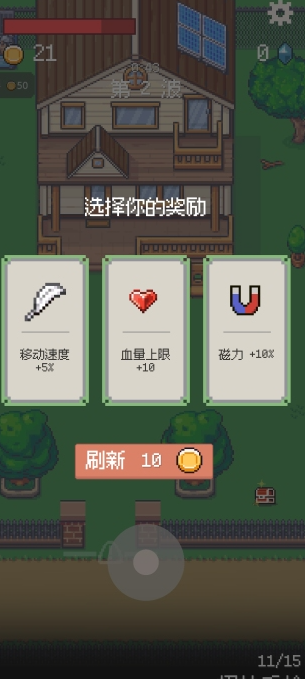 超刺激的僵尸手游 2026耐玩的僵尸游戏手机版分享截图