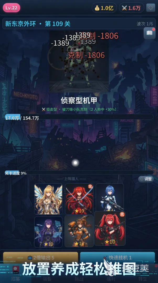 机甲猎人少女下载渠道全解析 机甲猎人少女游戏内容与玩法盘点截图