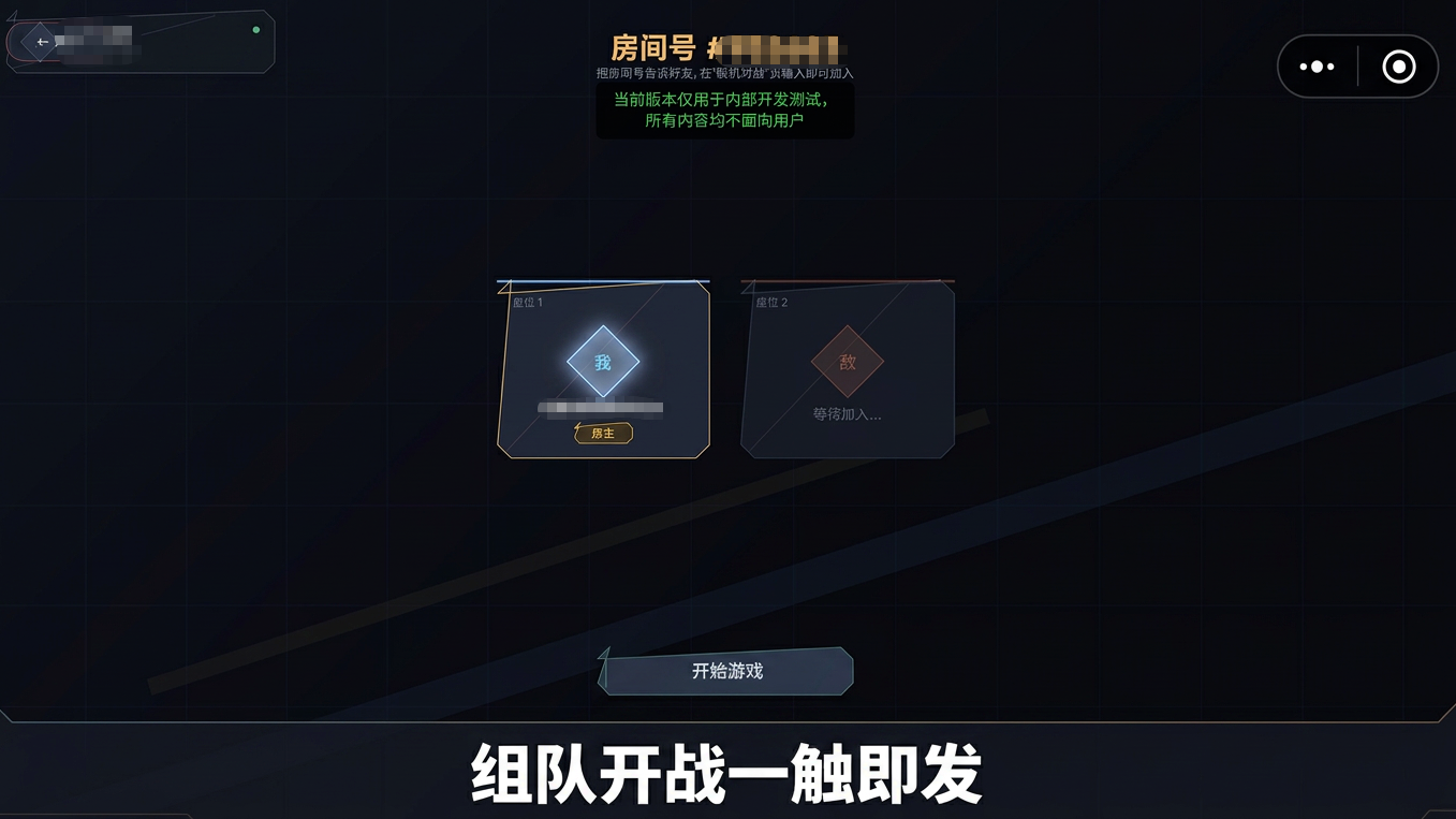镜界战线下载链接 镜界战线最新下载安装链接截图