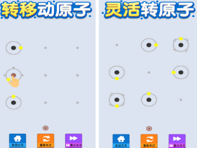 必玩的原子游戏有哪几款 流行的原子游戏下载介绍2026截图