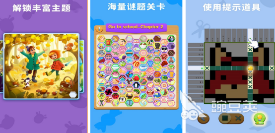 2026适合6-12岁的益智游戏手机版有哪几款？专注力手机游戏下载分享截图