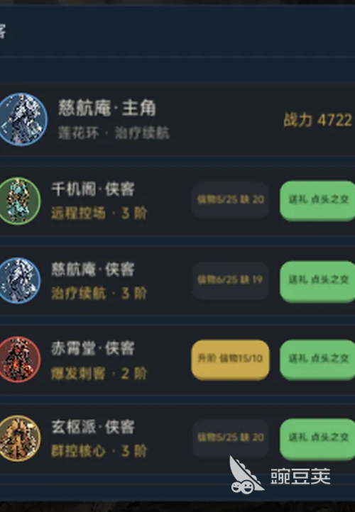 宋金烽烟录下载安装链接推荐_多平台下载渠道获取方法指引