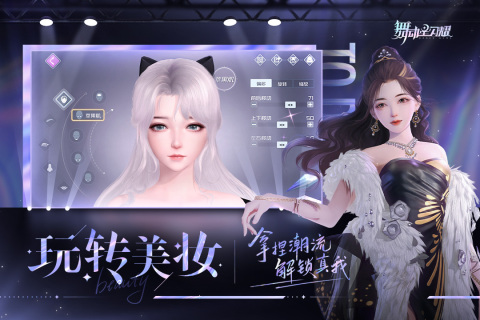 受欢迎的建模游戏怎么下载