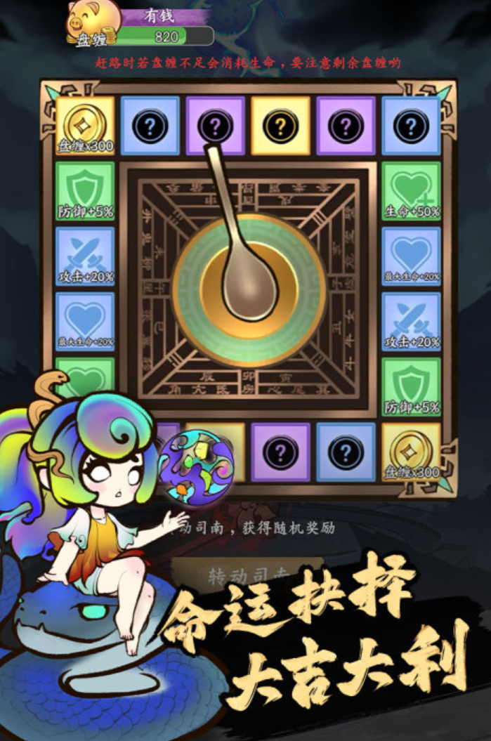 最新公测手游下载