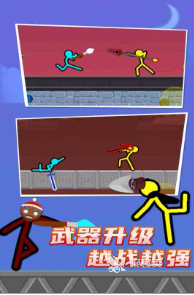 两个人火柴人手机游戏怎么下载 2026人气火柴人游戏分享截图