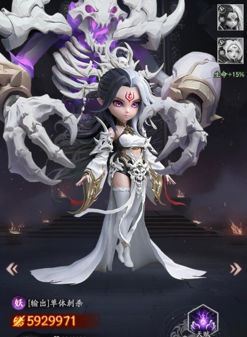 天命行者白骨精怎么样 天命行者白骨精怎么玩