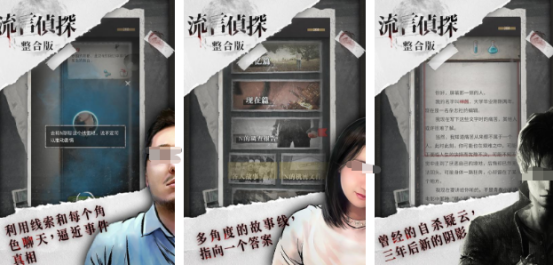 热门的犯罪推理游戏有哪些