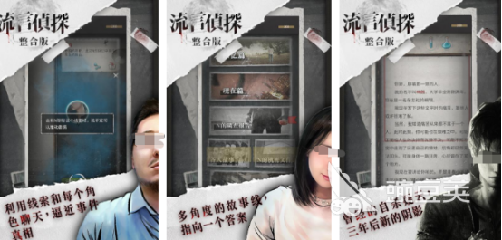 2026火爆的犯罪推理榜单9分享：好玩有趣犯罪推理游戏下载before_1截图