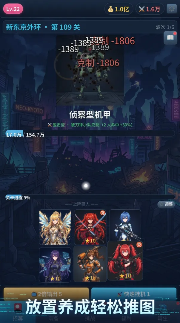 机甲猎人少女下载渠道有哪几款 机甲猎人少女下载渠道及游戏内容详解截图