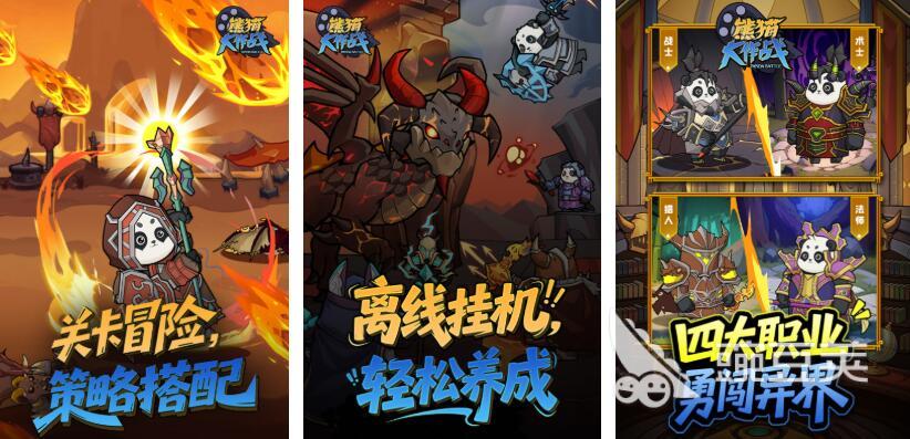 2026游戏排名前十榜单合集8？优质十款游戏手机版before_2分享
